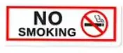 Warning Signs No. 58 sticker